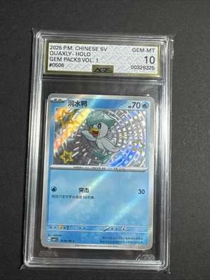 Quaxly 082 Sv: Scarlet & Violet Promo Cards Holo GEM MT 10 AGS - Image 1 of 2
