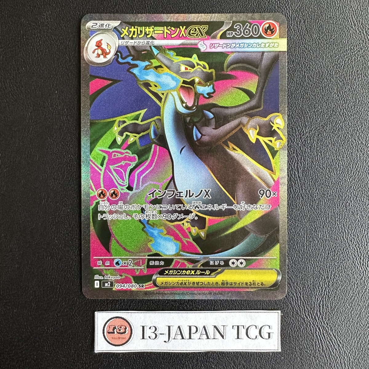 Individual Trading Card Games in Japanese for sale | eBay
