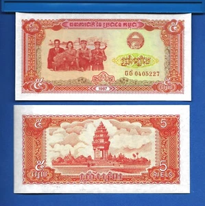 Cambodia P-33 Five Riels Year 1987 Uncirculated Banknote - Picture 1 of 1