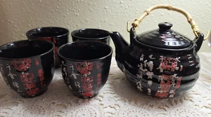 Set teiera in ceramica stile giapponese con diffusore e 4 tazze da tè NUOVO - Foto 1 di 6