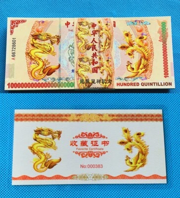 Lot 100pcs Serial Number 100 Quintillion China Yellow Dragon Paper UV-Light - Image 1 of 4