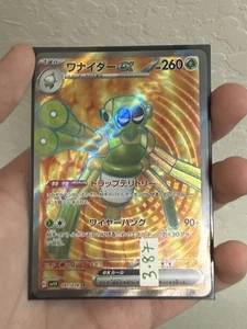 Japanese Spidops ex Pokémon card, 091/078 SR from Scarlet & Violet ex set (sv1V) - Picture 1 of 2