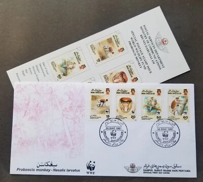 [SJ] Brunei Darussalam Local Fruits III 1989 Food Plant (stamp FDC) - Image 1 of 4