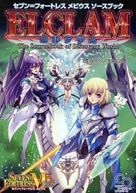 Seven Fortress Mobius Source Book Elcram Card Game Guide Book - Image 1 of 1