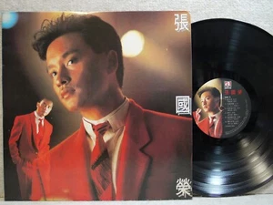 Leslie Cheung 張國榮 Same 1989 Korea LP Picture W/Insert EX+ ~ NM Promo - Picture 1 of 6