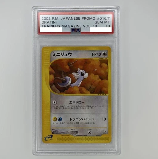 PSA 10 Dratini Trainers Magazine Vol 19 016/T Promo Pokemon Card Japanese 2002 - Image 1 of 2
