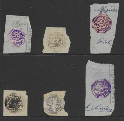 Morocco Cherfien Post Handstamps Cut To Shape Mounted On Dealer Pages (2 Scans) - Изображение 1 из 2