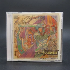 Record of Lodoss War: Chronicles of the Heroic Knight Music CD SOUNDTRACK VOL.2 - Picture 1 of 3