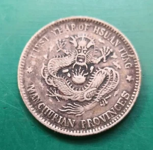 Manchurian provinces silver China coin dragon  929 - Picture 1 of 2