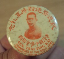 Rare ca 1932 'Pin-Back/Button