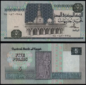 EGYPT 5 POUNDS (P59) 1996 SIG.  HAMED UNC - Picture 1 of 1