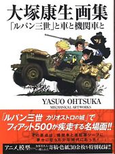 Genkosha Yasuo Otsuka Art Lupin The 3rd and the car and the locomotive and (...