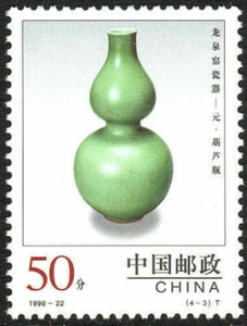 China PRC #Mi2949 MNH 1998 Double Gourd Vase [2902] - Picture 1 of 1