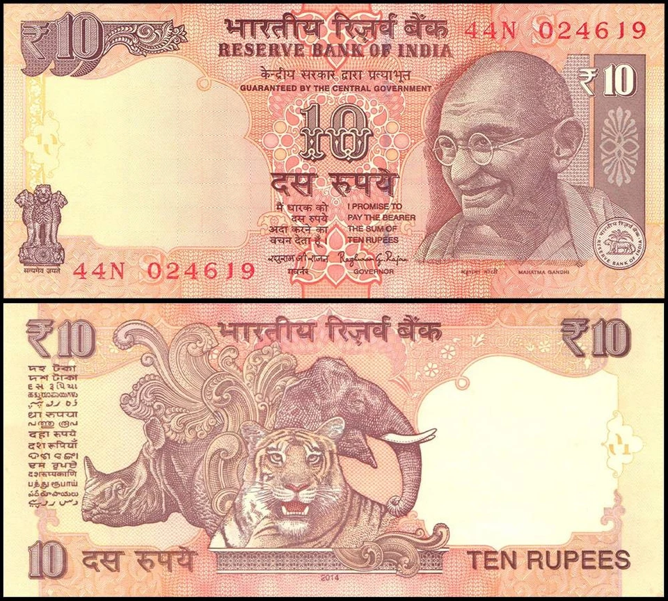 India 10 Rupees, 2014, P-102u, UNC, Plate Letter S - Image 1 of 1