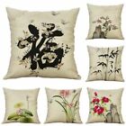 Chinese Cushion Painting Linen Cotton Case Throw Home Wash Pillow Decor Cover