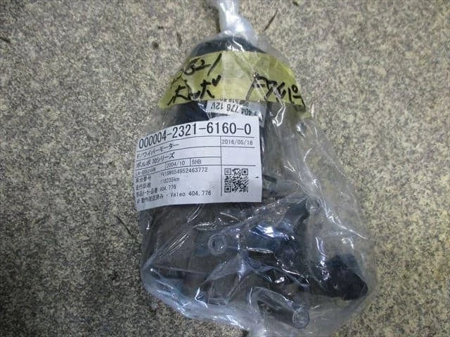 VOLVO Volvo 70 series 2004 LA-SB5244W Front Wiper Motor [Used] [PA01135060] - Image 1 of 1