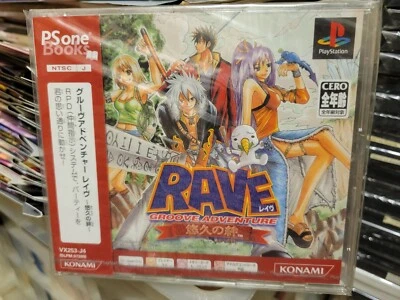Groove Adventure Rave: Yuukyuu no Kizuna (PSOne Books) Brand New Factory Sealed - Image 1 of 2