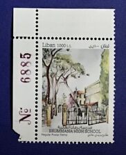 Liban 2020 Ensemble complet de 1 timbre Brummana High School MNH