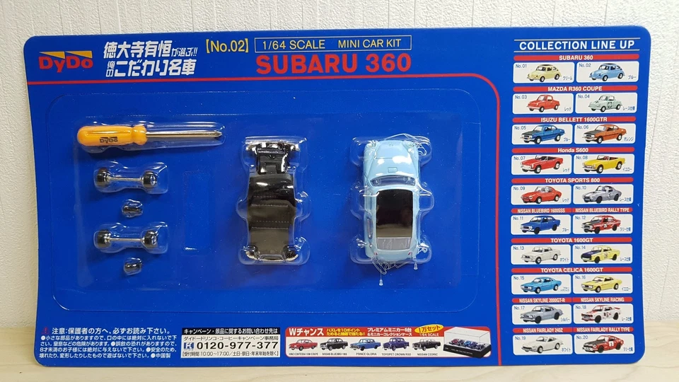 1/64 Konami Dydo SUBARU 360 BLUE diecast car model kit NEW - Image 1 of 3