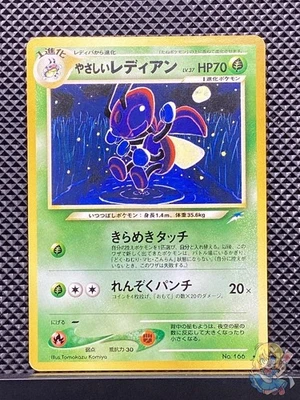 Ledian 2001 Old Back Neo Destiny 2001 Pokemon Card Japanese #OJD - Image 1 of 4