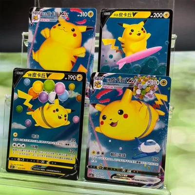 Pokemon TCG S-Chinese Surfing Pikachu Flying Pikachu  lots of 4 - Image 1 of 4