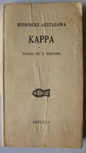 Kappa by Ryunosuke Akutagawa. Trans. by S. Shiojiri (1947) RARE - Bild 1 von 6