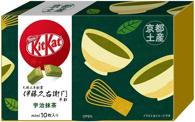 Японский шоколад Kit-Kat Uji Matcha KitKat 10 батончиков - Изображение 1 из 1