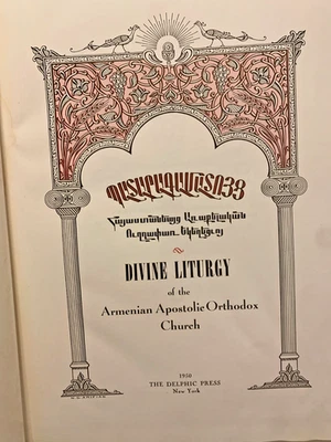 Divine Liturgy of the Armenian Apostolic Orthodox Church 1950 Tiran Nersoyan - Image 1 of 4