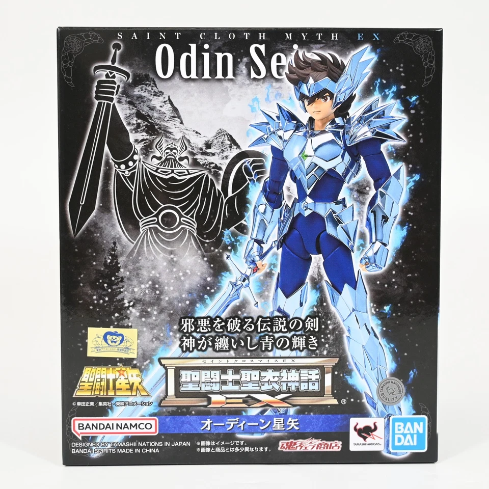 Saint Cloth Myth EX Odin Seiya Figure Bandai Saint Seiya Authentic - Image 1 of 4