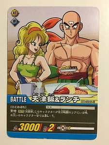 Dragon Ball Super Card Game DB-1248-II  - Picture 1 of 1