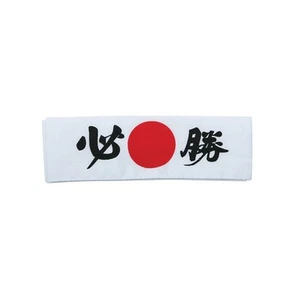 Diadema de artes marciales Chinese Victory - Imagen 1 de 1