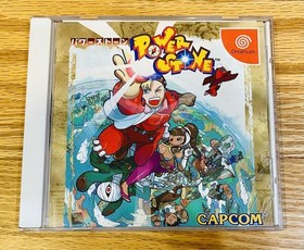 Dreamcast Power Stone