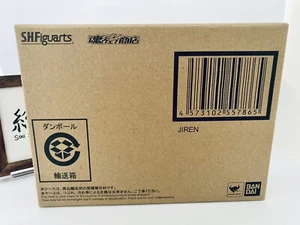Nueva figura de S.H.Figuarts Dragon Ball Super Jiren Bandai - Imagen 1 de 3