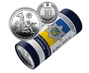National Police of Ukraine, 10 hryven, Roll 25 coins, Ukraine 2025 - Picture 1 of 4