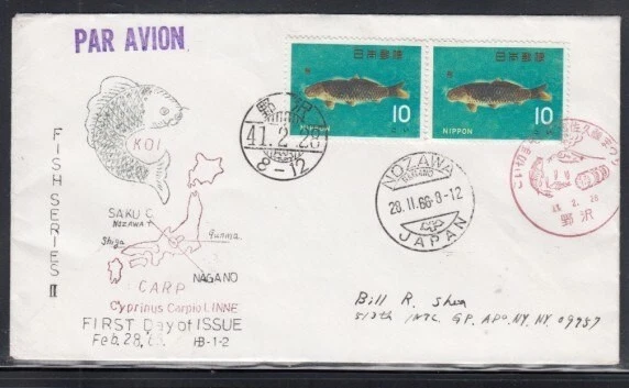 JAPAN Carp ADDRESSED FIRST DAY COVER - Image 1 of 1