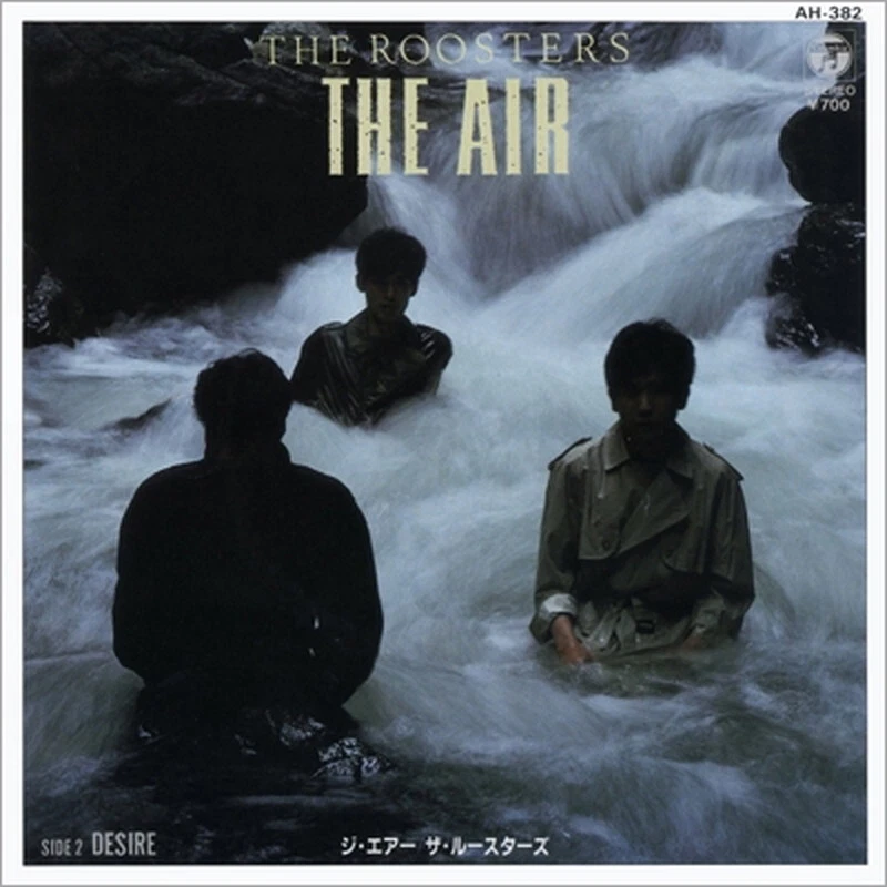 THE ROOSTERS/THE AIR COKA60 New 7" - Image 1 of 1