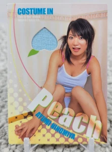 Sakurado Ayumi Ninomiya Authentic Costume Card PEACH Limited Edition # 123/410 - Bild 1 von 2