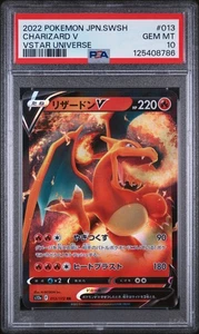 PSA 10 Charizard V 013/172 Vstar Universe GEM MINT Japanese Pokemon Card - Bild 1 von 2