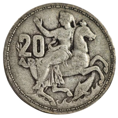 1960 Kingdom of Greece Paul I .835 Silver 20 Drachmai Coin # 1526 - Image 1 of 4