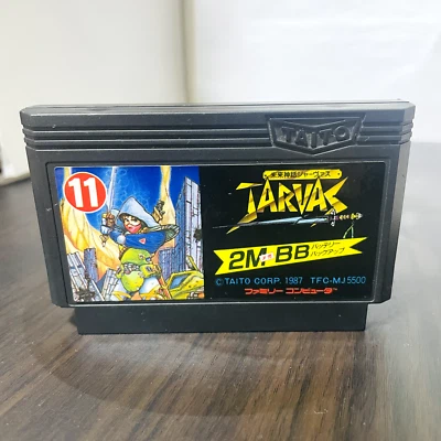 Mirai Shinwa Jarvas Nintendo Famicom Taito 1987 TFC-MJ5500 Japanese Version - Image 1 of 4
