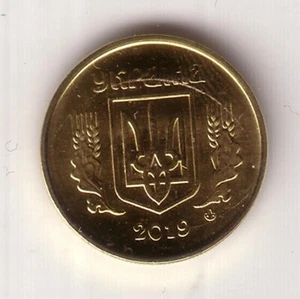 2019 Ukraine 10 Kopiiok KM#1.1b Unc 16.3mm Brass-plated steel (WC023A) - Picture 1 of 2