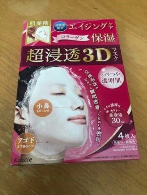 Máscara facial hidratante Kracie Hadabisei 3D 4 piezas Foto 1 de 2