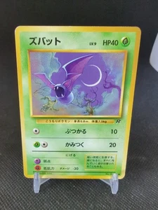 1996 Pocket Monsters Pokemon Japanese #041 Zubat - Picture 1 of 2