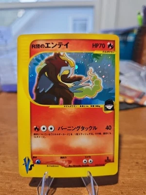 Rockets Entei 1st Edition Holo Rare Japanese Pokemon Card TCG vs Series 095/141 - Image 1 of 4