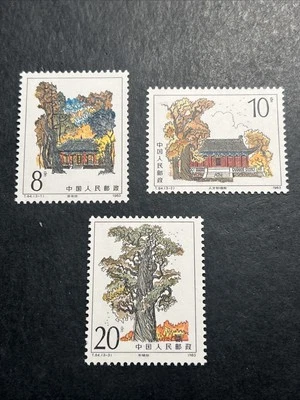 China 1983 T84 Stamp Huang Di Mausoleum Stamps 3PCS MNH - Image 1 of 2