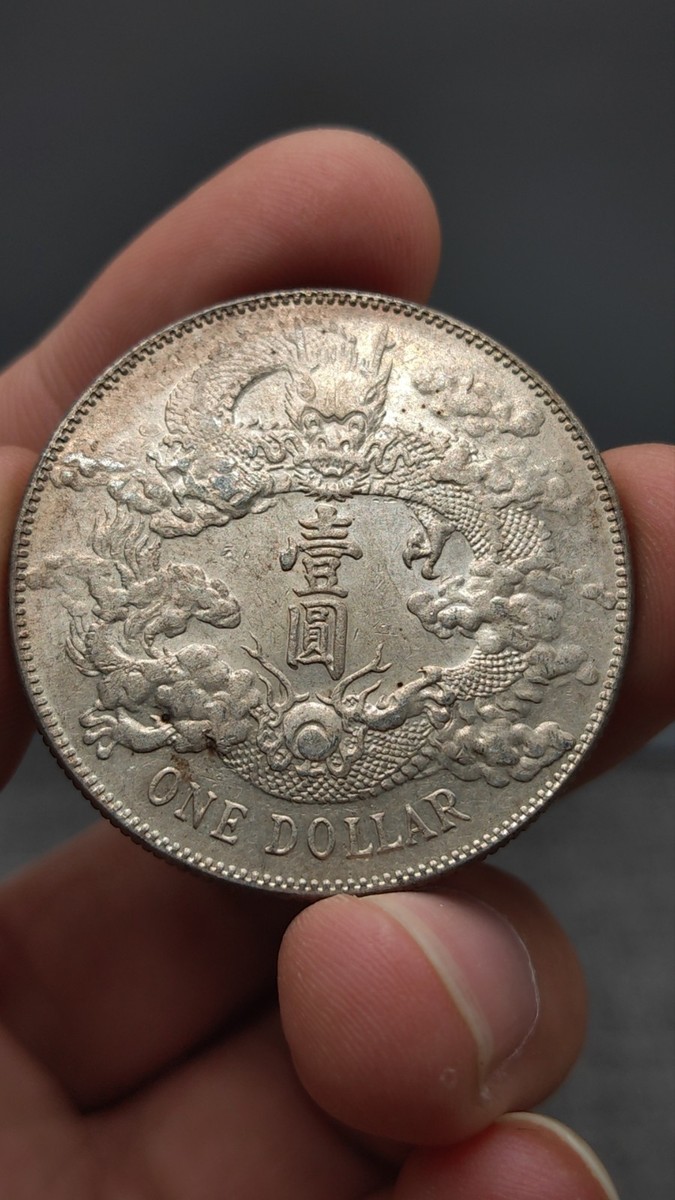 中华帝国银币(Pre - 1948) | eBay