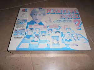 Vintage board game “ Guess Who” greek version made by MB Games, Hasbro in 1994 - Picture 1 of 8