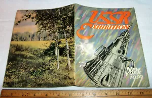 1959 Exposición URSS Sputnik Sociedad Comunista Rusia Espacio Energía Atómica Moscú - Imagen 1 de 9