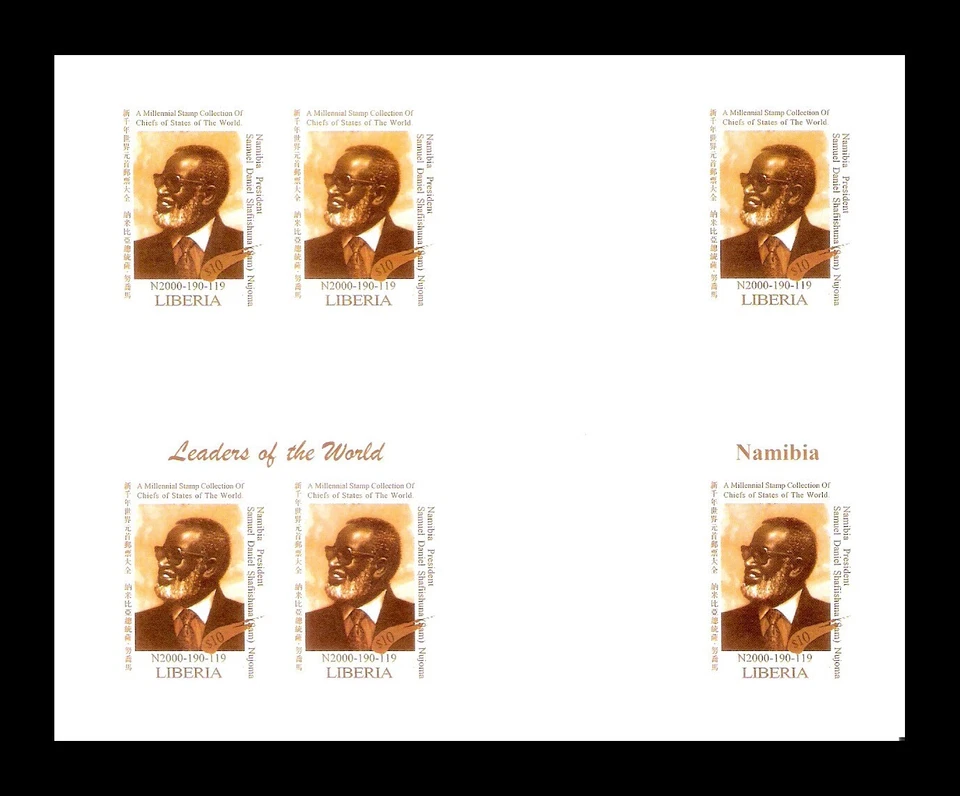 Liberia 1999 Namibia President Samuel Daniel Nujoma Imperf Bloc MNH (BR) - Image 1 of 1