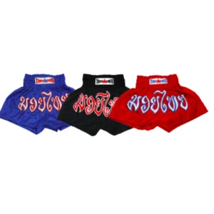 Herren Muay Thai Shorts leichter Nylon elastischer Bund THAISMAI Boxen Kampf - Bild 1 von 6